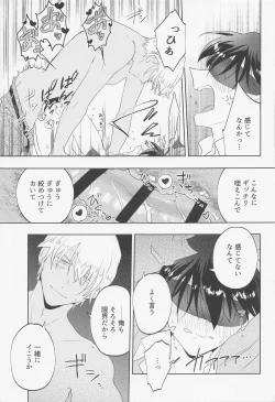 Page 30 of Blind you by love