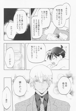 Page 37 of Blind you by love