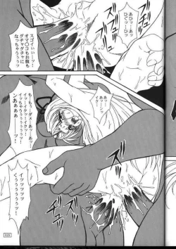 Page 27 of Ufufu Ryu