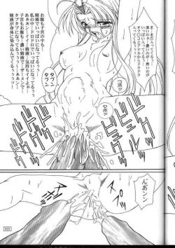 Page 31 of Ufufu Ryu