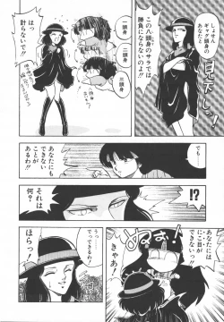 Page 164 of Pasta ☆ Pasta 1