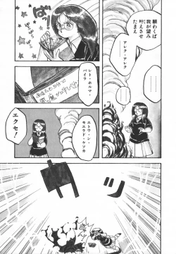 Page 194 of Pasta ☆ Pasta 1