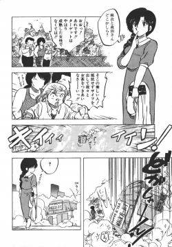 Page 241 of Pasta ☆ Pasta 1