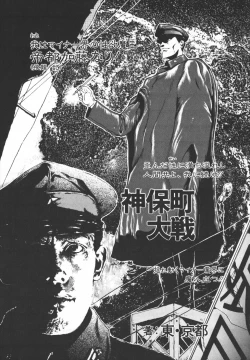 Page 266 of Pasta ☆ Pasta 1