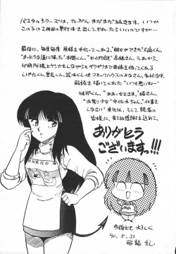 Page 268 of Pasta ☆ Pasta 1