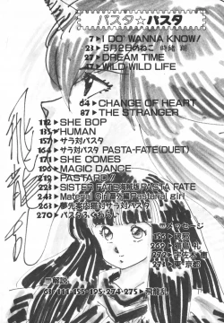 Page 7 of Pasta ☆ Pasta 1