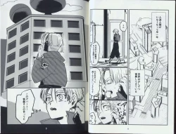 Page 4 of Kibou to Iu Na no,