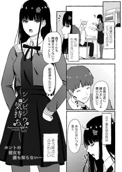 Page 119 of COMIC Kaien VOL.03