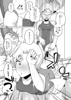 Page 41 of COMIC Kaien VOL.03