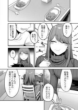 Page 62 of COMIC Kaien VOL.03