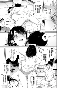 Page 24 of Go Kainin - Pregnancy | 賀懷孕