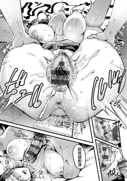 Page 38 of Tsuma ni Damatte Sokubaikai ni Ikun ja Nakatta | 我實在不該私下瞞著妻子參加同人展 特裝版