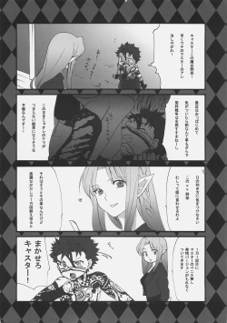 Page 27 of Master Jigyakukei