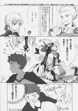 Page 4 of Master Jigyakukei