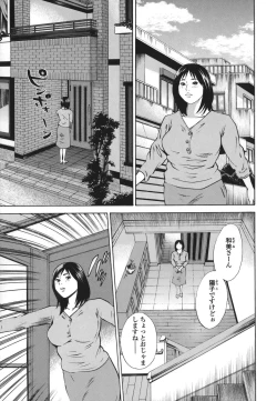 Page 109 of Kinshin Goukan - Near Relation Rapes