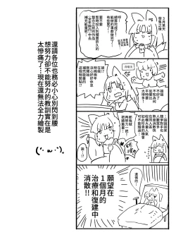 Page 10 of 熱血女装少年ヒーローのキミがメンヘラ女にTSしてモブ♀戦闘員に堕ちちる漫画