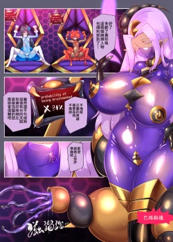 Page 4 of 熱血女装少年ヒーローのキミがメンヘラ女にTSしてモブ♀戦闘員に堕ちちる漫画