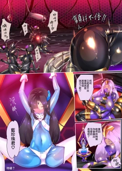 Page 54 of 熱血女装少年ヒーローのキミがメンヘラ女にTSしてモブ♀戦闘員に堕ちちる漫画