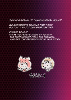 Page 18 of 熱血女装少年ヒーローのキミがメンヘラ女にTSしてモブ♀戦闘員に堕ちちる漫画