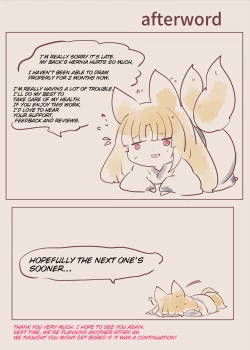 Page 59 of 熱血女装少年ヒーローのキミがメンヘラ女にTSしてモブ♀戦闘員に堕ちちる漫画