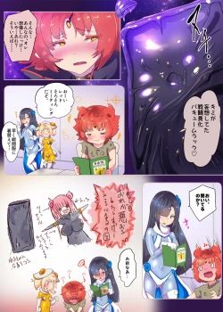 Page 29 of 熱血女装少年ヒーローのキミがメンヘラ女にTSしてモブ♀戦闘員に堕ちちる漫画