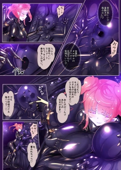 Page 32 of 熱血女装少年ヒーローのキミがメンヘラ女にTSしてモブ♀戦闘員に堕ちちる漫画