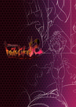 Page 41 of 熱血女装少年ヒーローのキミがメンヘラ女にTSしてモブ♀戦闘員に堕ちちる漫画