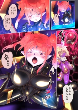 Page 43 of 熱血女装少年ヒーローのキミがメンヘラ女にTSしてモブ♀戦闘員に堕ちちる漫画