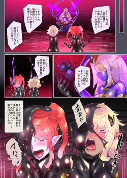 Page 51 of 熱血女装少年ヒーローのキミがメンヘラ女にTSしてモブ♀戦闘員に堕ちちる漫画