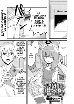 Page 1 of Hon no Mori no Ouji-sama | Prince of the Book Forest
