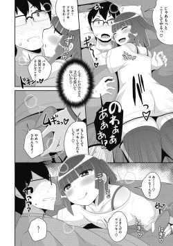 Page 146 of COMIC Megastore DEEP Vol. 40