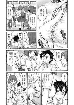 Page 41 of COMIC Megastore DEEP Vol. 40