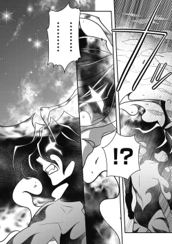 Page 96 of COMIC Megastore DEEP Vol. 40