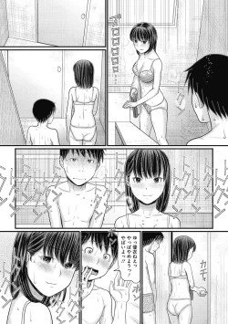 Page 152 of COMIC Megastore DEEP Vol. 26