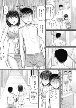 Page 160 of COMIC Megastore DEEP Vol. 26