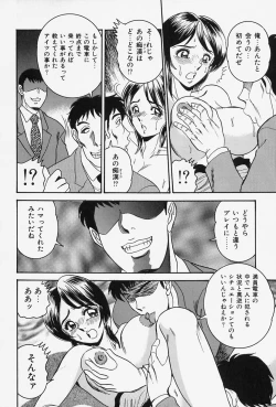 Page 136 of Seibo no Tsuyajiru