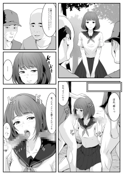 Page 24 of Kouen no Ojitachi ni Moteasobaretai