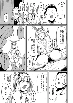 Page 4 of Shimakaze?