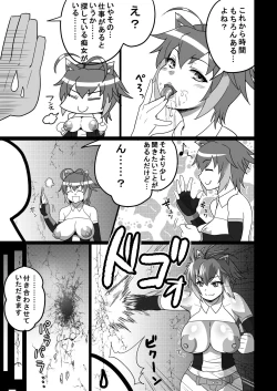 Page 32 of Guppo Guppo ♡ BLAZBLUE Makoto = Nanaya Hyottoko Fera Hon
