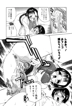 Page 142 of Shirumono