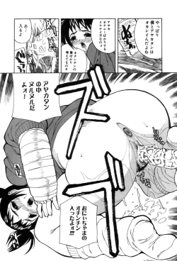 Page 160 of Shirumono