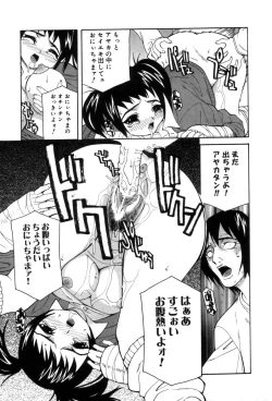 Page 163 of Shirumono