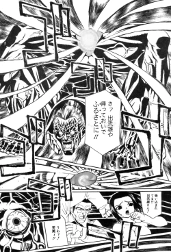 Page 35 of Shirumono