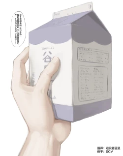 Page 1 of 谷口小姐