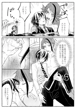 Page 110 of Teenage Dream