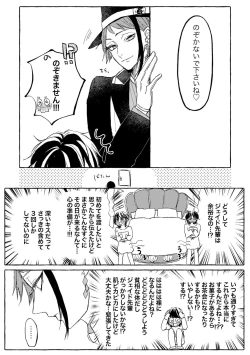 Page 13 of Teenage Dream