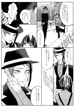 Page 78 of Teenage Dream