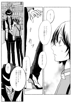 Page 81 of Teenage Dream