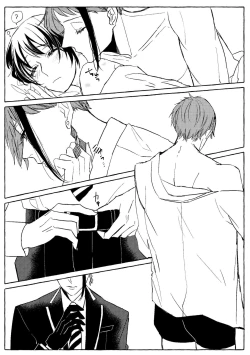 Page 8 of Teenage Dream