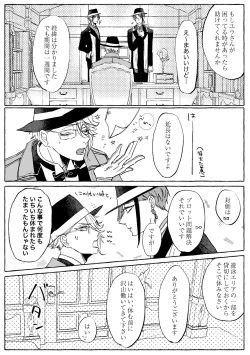 Page 95 of Teenage Dream